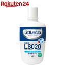 チュチュベビー ラクレッシュ 乳酸菌L8020菌使