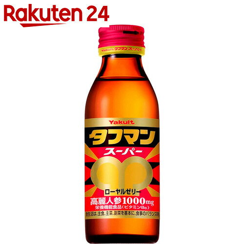 ヤクルト タフマンスーパー 110ml×40本【楽天24】【ケース販売】[タフマン 栄養ドリンク]【...:rakuten24:10212742