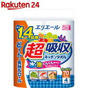エリエール 超吸収キッチンタオル 4R 70カット【HOF0...