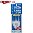 クチュッペ L-8020 乳酸菌マウスウォッシュ 爽快ミント スティックタイプ 10ml×3本入