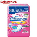 ポイズ肌ケアパッド 超吸収ワイド 女性用 12枚入【楽天24】[ポイズパッド 尿とりパッ