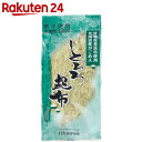 オーサワのとろろ昆布(がごめ入) 40g【イチオシ】