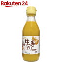 オーサワの有機生姜しぼり 200ml...