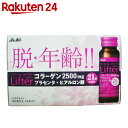 パーフェクトアスタコラーゲン リフター 50ml×