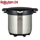 サーモス 真空保温調理器 シャトルシェフ 4.5L クリアス...