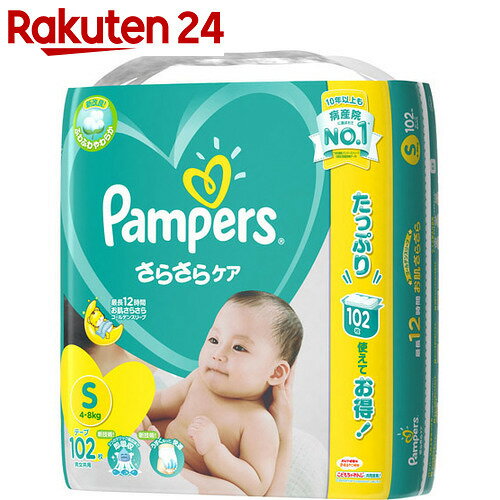 パンパース さらさらケア テープ Sサイズ 102枚【楽天24】★税抜1880円以上送料無…...:rakuten24:10247621