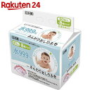 水99.9% ふんわりおしりふき 80枚×8個【楽
