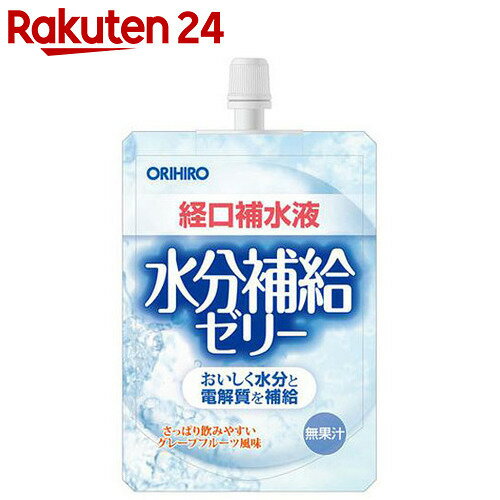 オリヒロ 水分補給ゼリー (経口補水液) 130g×8個