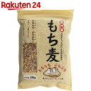 国内産 もち麦 280g