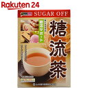 山本漢方 糖流茶 10g×24パック