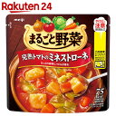 明治 まるごと野菜 完熟トマトのミネストローネ 200g