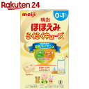 明治 ほほえみ らくらくキューブ 27g×16袋【イチオシ】...