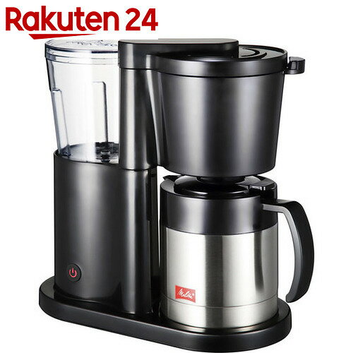 メリタ コーヒーメーカー NEUE(ノイエ) MKM-535/B ジェットブラック【楽天24】[メリ...:rakuten24:10232986