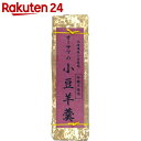 オーサワの小豆羊羹 280g【stamp_cp】【stamp_006】