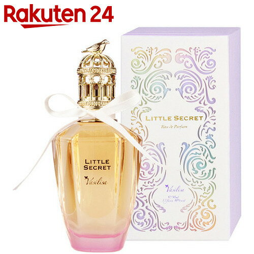 ヴァシリーサ オードパルファム リトルシークレット 50ml(EDP・SP)【楽天24】[…...:rakuten24:10375813