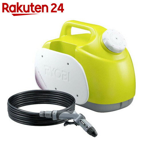 リョービ ポータブルウォッシャー PLW-150【楽天24】[RYOBI(リョービ) 高圧…...:rakuten24:10233255