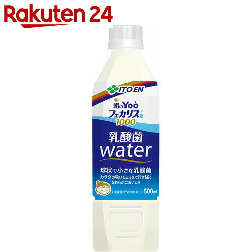 朝のYoo(ヨー) 乳酸菌ウォーター 500ml×24本【楽天24】[朝のYOO(朝のヨー…...:rakuten24:10252139