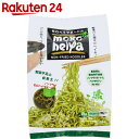 ハーモニーライフジャパン モロヘイヤヌードル 100g(50g×2)