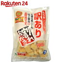訳ありおかき 塩味 215g