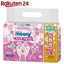 ムーニー おしりふき こすらずするりんっ つめかえ