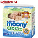 ムーニー おしりふき やわらか素材 つめかえ用 8