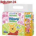 ムーニー おしりふき やわらか素材 つめかえ用 8