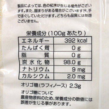 ムソー てんさい含蜜糖(てんさい糖) 粉末 500g【ms12ny】【イチオシ】【stamp_cp】【stamp_010】