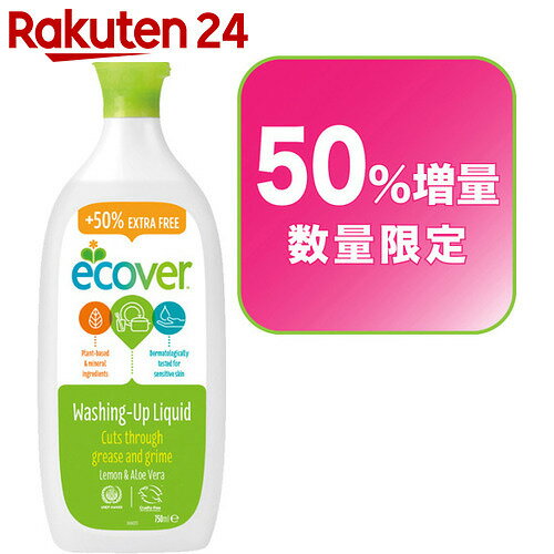 【企画品】エコベール(Ecover) 食器用洗剤レモン 増量品 750ml