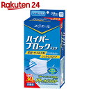 エリエール ハイパーブロックマスク かぜ・花粉用 ふつうサイズ お徳用 30枚入【楽天24】【あす楽対応】[エリエール マスク]【el07fr】【nor_6】