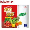 エルモア 強力吸収キッチンタオル 6ロール×50カット【SP...