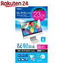 Digio2 PC用 液晶保護フィルム ...