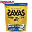 ザバス ホエイプロテイン100 バニラ味 1050g【楽天24】[ザバス(SAVAS) ホエイプロテイン]