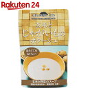 冨貴食研 玄米とじゃがいものポタージュ 150g【