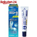 【第(2)類医薬品】ラミシールATクリーム 10g(セルフメ...