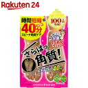 足裏ランラン さらばっ角質 エキスプレス 30ml×2枚...