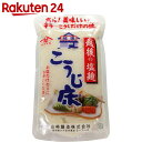 越後の塩麹 こうじ床 200g...