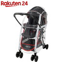 GRACO(グレコ) レインカバー グレコ両対面ベビーカー用