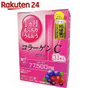 1カ月もっちりうるおう コラーゲンCゼリー 10g