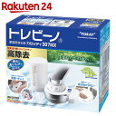 浄水器 東レ 浄水器 トレビーノ カセッティ MK307MX...