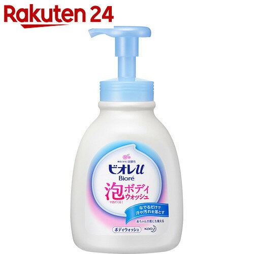 ビオレu 泡で出てくるボディウォッシュ 本体 600ml【楽天24】[花王 ビオレユー ボディソープ ボディシャンプー]【ko74td】【kao7c2f54】