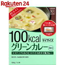マイサイズ 100kcal グリーンカレー 150