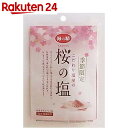 海の精 桜の塩 1g×10袋入り 海の精 桜の塩 1g×10袋入り
