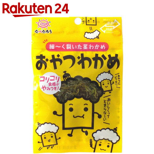 前島食品 おやつわかめ 10g×10袋【楽天24】[前島食品 茎わかめ・海藻菓子]...:rakuten24:10310552