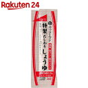 キッコーマン 特製だしわりしょうゆ 3ml×100包...