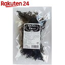 天然天日干し 玄海ひじき 50g...