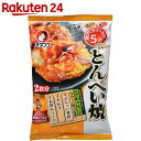 オタフクソース とんぺい焼こだわりセット 2枚分