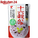 十六穀がゆ 250g×10個【bosai_6】