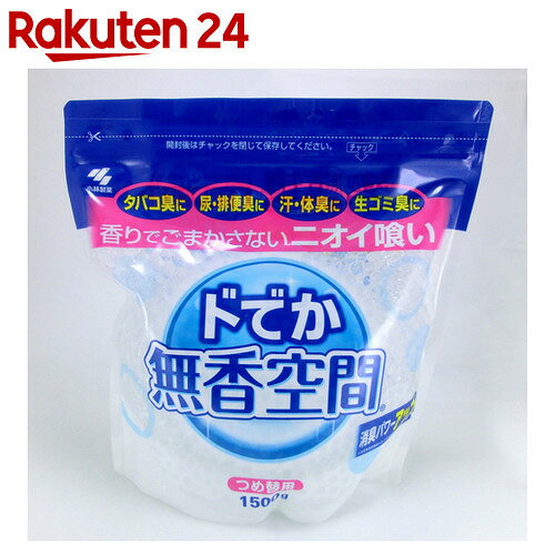 ドでか無香空間 つめ替用 1500g【楽天24】[無香空間 消臭剤 つけかえ用・詰め替え用…...:rakuten24:10311935