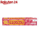 サランラップ 22cm×50m【楽天24】【あす楽対応】[サランラップ ラップ(キッチンラップ)]