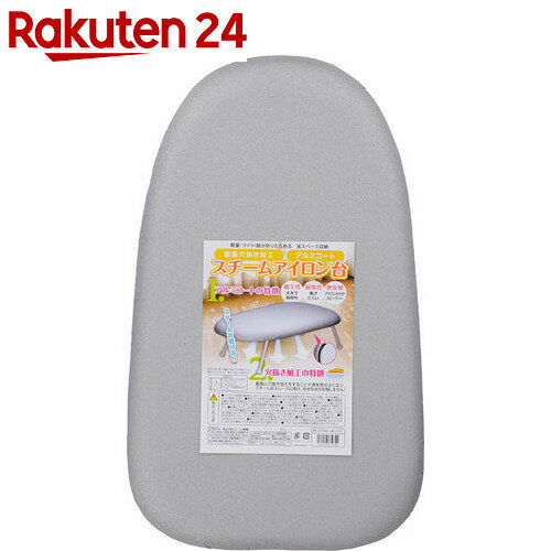 アイロン台 スチーム対応 KAJ-WF065N【楽天24】[オーム電機 アイロン台]...:rakuten24:10384132